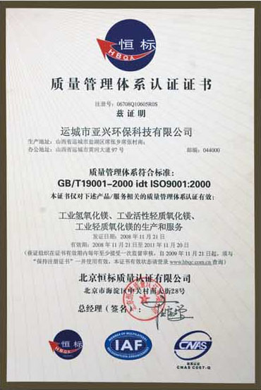 資質(zhì)榮譽(yù)