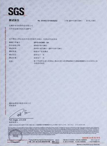 資質(zhì)榮譽(yù)